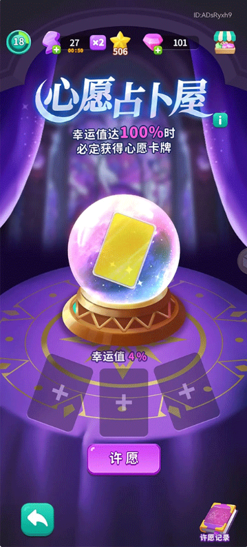 改装大作战游戏 改装大作战游戏