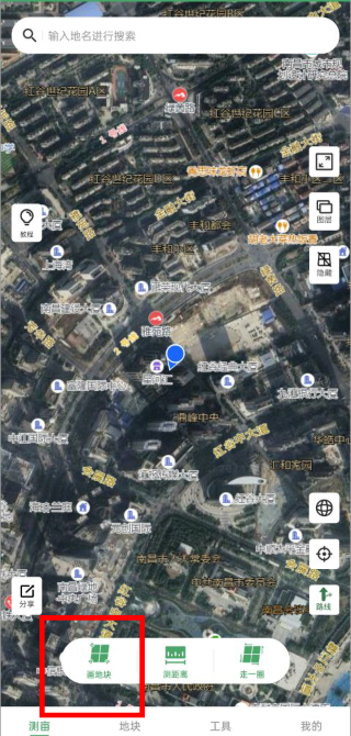 测亩王app免费版下载 测亩王app免费版下载