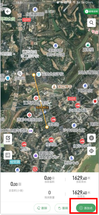 测亩王app免费版下载 测亩王app免费版下载