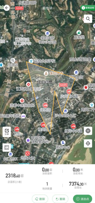 测亩王app免费版下载 测亩王app免费版下载