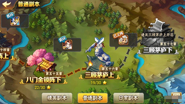 放开那三国2下载安装手机版 放开那三国2下载安装手机版