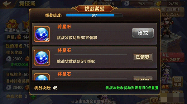 放开那三国2下载安装手机版 放开那三国2下载安装手机版