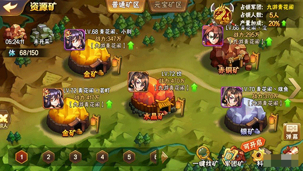 放开那三国2下载安装手机版 放开那三国2下载安装手机版