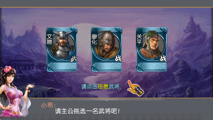 三国世界游戏最新版本 三国世界游戏最新版本