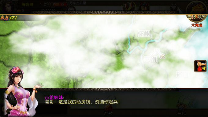 三国世界游戏最新版本 三国世界游戏最新版本