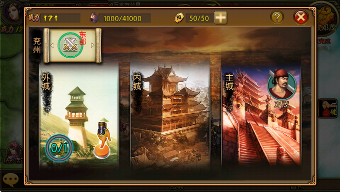 三国世界游戏最新版本 三国世界游戏最新版本