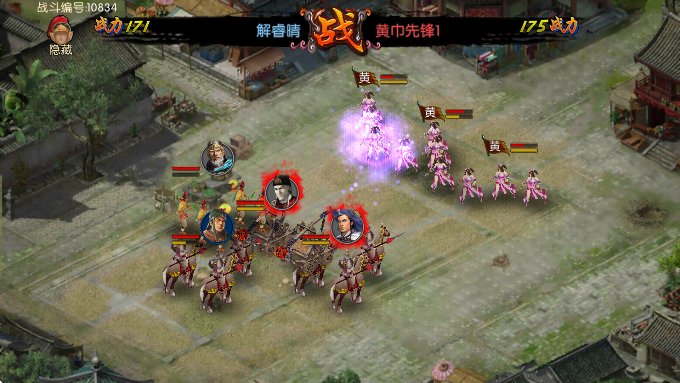 三国世界游戏最新版本 三国世界游戏最新版本