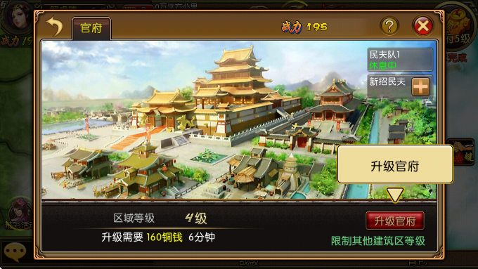 三国世界游戏最新版本 三国世界游戏最新版本