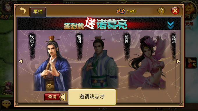 三国世界游戏最新版本 三国世界游戏最新版本