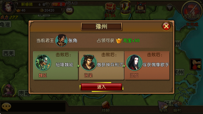 三国世界游戏最新版本 三国世界游戏最新版本