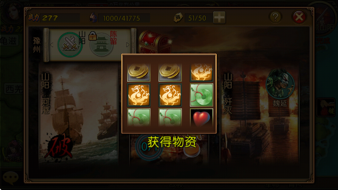 三国世界游戏最新版本 三国世界游戏最新版本