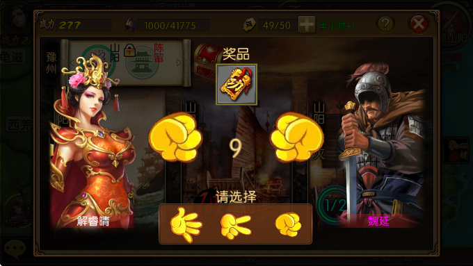 三国世界游戏最新版本 三国世界游戏最新版本