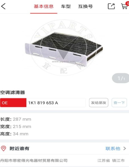 跑街令app最新版下载 跑街令app最新版下载