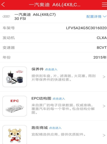 跑街令app最新版下载 跑街令app最新版下载