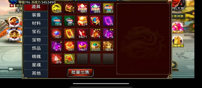 龙纹三国最新版 龙纹三国最新版