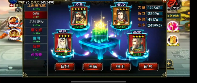 龙纹三国最新版 龙纹三国最新版