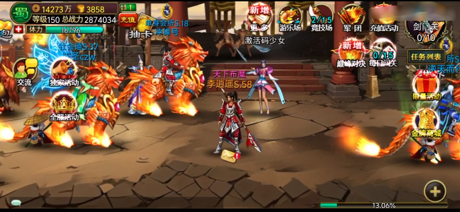 龙纹三国最新版 龙纹三国最新版