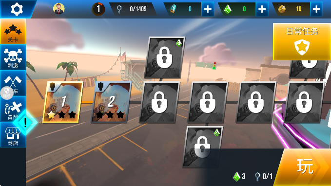 城市汽车竞速最新版下载安装 城市汽车竞速最新版下载安装