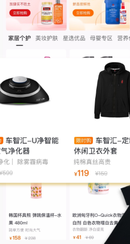 车智会下载最新版 车智会下载最新版