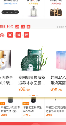 车智会下载最新版 车智会下载最新版