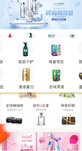 车智会下载最新版 车智会下载最新版