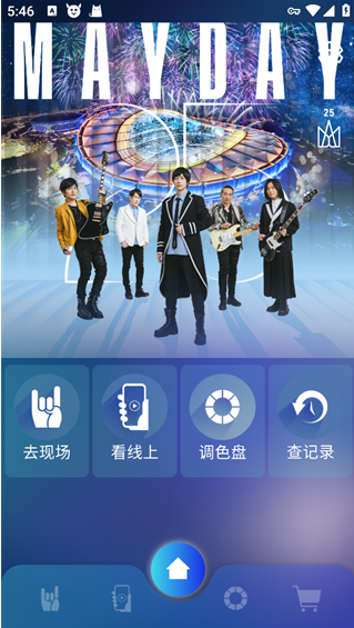 相信演唱会中文版下载(相信演唱會) 相信演唱会中文版下载(相信演唱會)