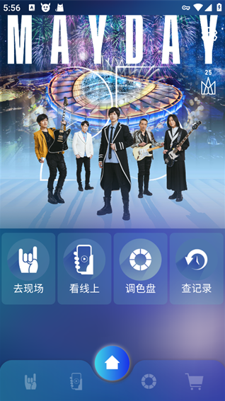 相信演唱会中文版下载(相信演唱會) 相信演唱会中文版下载(相信演唱會)