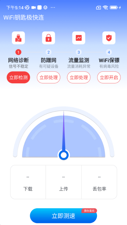 WiFiapp
