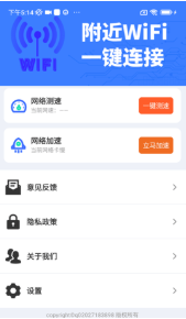 WiFiapp