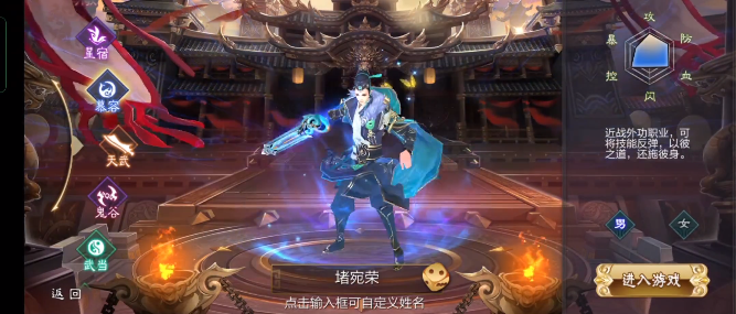 天龙3D手游官方下载 天龙3D手游官方下载