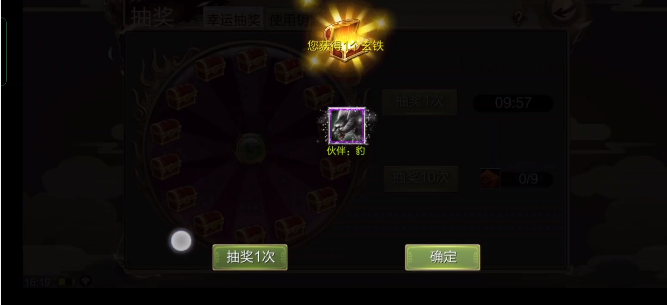 天龙3D手游官方下载 天龙3D手游官方下载