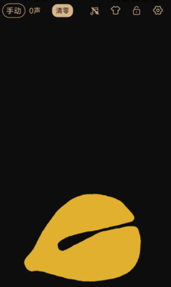 木鱼静心助手最新版下载 木鱼静心助手最新版下载