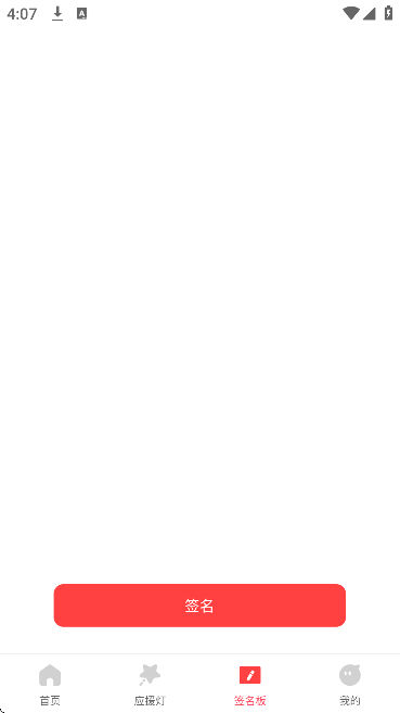 演唱会门票查询app最新版 演唱会门票查询app最新版