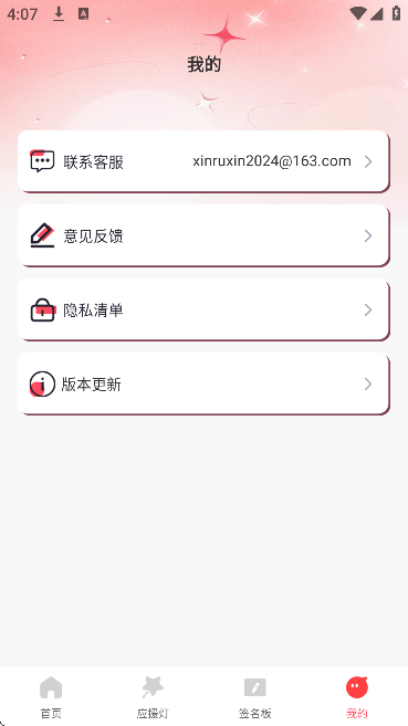 演唱会门票查询app最新版 演唱会门票查询app最新版