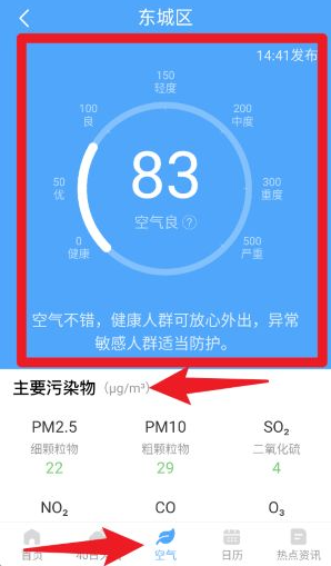 雨润天气官方下载手机版 雨润天气官方下载手机版
