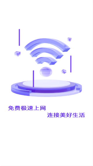 WiFiֻ