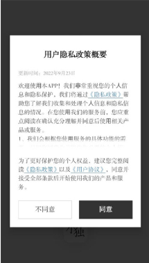 小独app最新版 小独app最新版