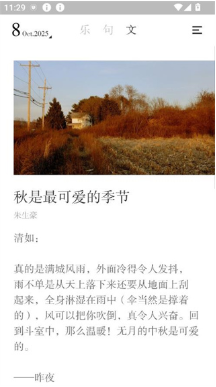 小独app最新版 小独app最新版