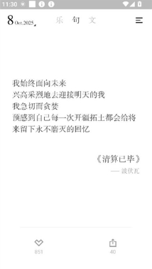 小独app最新版 小独app最新版