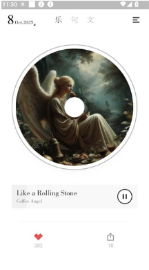 小独app最新版 小独app最新版