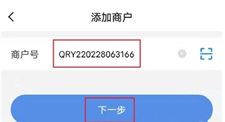 银盛小Y管家app手机版下载 银盛小Y管家app手机版下载