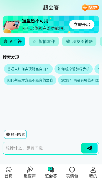 AIȫ뷨appֻ