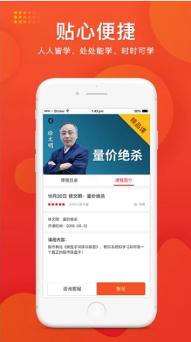 好人好股官方正版下载 好人好股官方正版下载