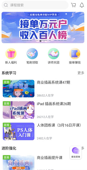 匠马画堂最新版下载 匠马画堂最新版下载