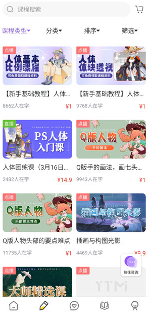 匠马画堂最新版下载 匠马画堂最新版下载