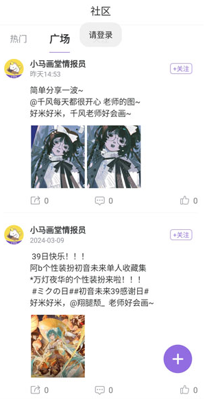 匠马画堂最新版下载 匠马画堂最新版下载