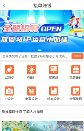 匠马画堂最新版下载 匠马画堂最新版下载