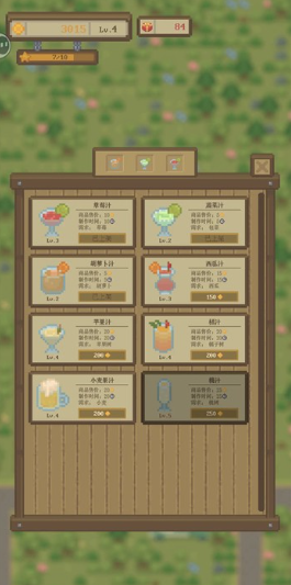 指尖农场安卓版下载 指尖农场安卓版下载