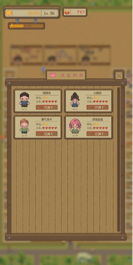 指尖农场安卓版下载 指尖农场安卓版下载