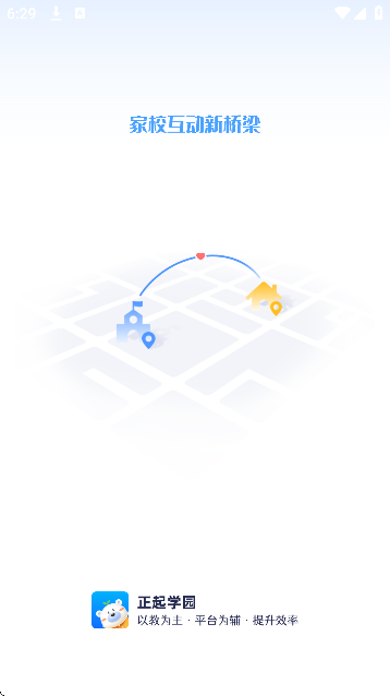 正起学园app下载安装 正起学园app下载安装